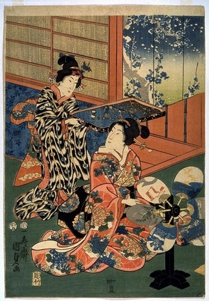 Unknown: - Edo Tokyo Museum