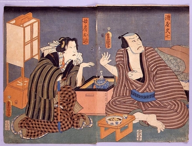 Unknown: - Edo Tokyo Museum