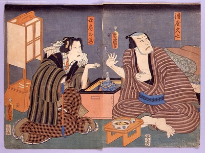 Unknown: - Edo Tokyo Museum