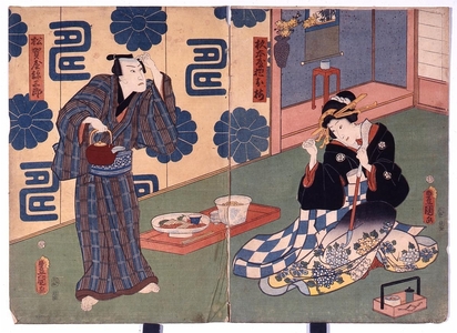 Unknown: - Edo Tokyo Museum