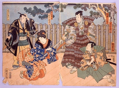 Unknown: - Edo Tokyo Museum