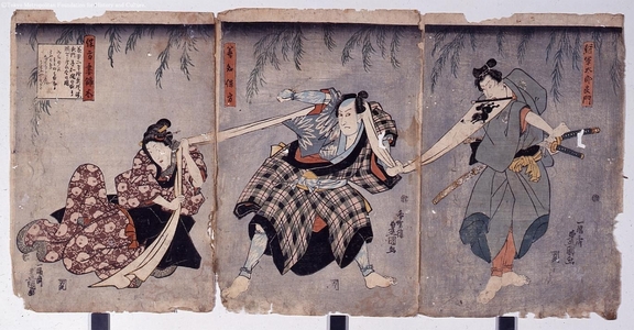 Unknown: - Edo Tokyo Museum