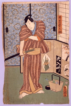 Unknown: - Edo Tokyo Museum