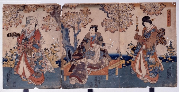 Unknown: - Edo Tokyo Museum