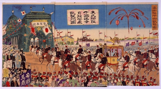 Unknown: - Edo Tokyo Museum