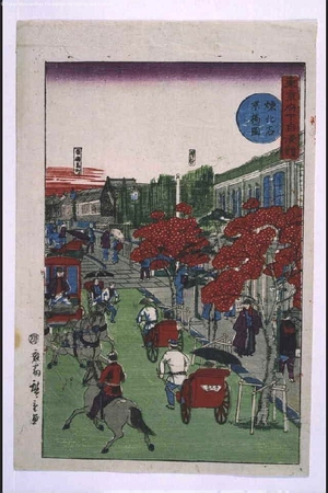 Utagawa Hiroshige III: The Pride of Tokyo Series: Picture of the Kyobashi Brick Bridge - Edo Tokyo Museum