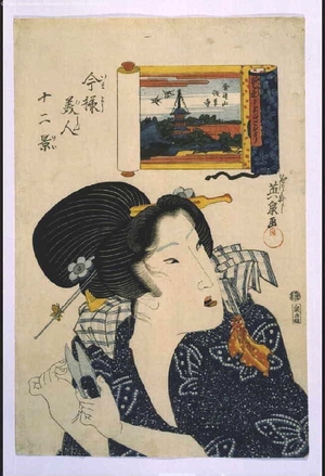 渓斉英泉: Twelve Views of Contemporary Beauties: Looks Friendly - 江戸東京博物館