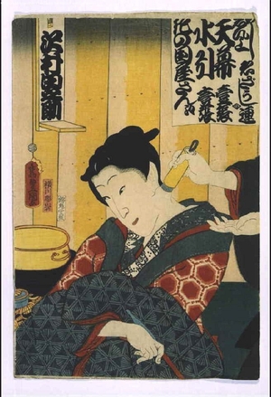 Utagawa Toyokuni (UTAGAWA Toyokuni III)による浮世絵「Actors Making-up: SAWAMURA Tansuke III」