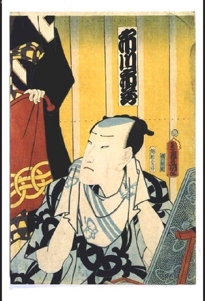 歌川国貞: Actors Making-up: ICHIKAWA Ichizo III - 江戸東京博物館