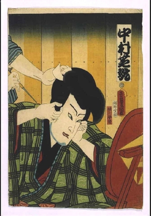 Utagawa Kunisada: Actors Making-up: NAKAMURA Shikan IV - Edo Tokyo Museum