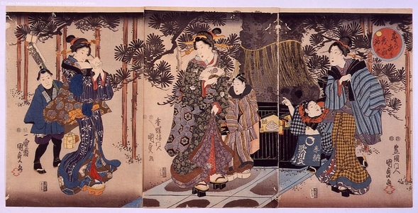 Unknown: - Edo Tokyo Museum