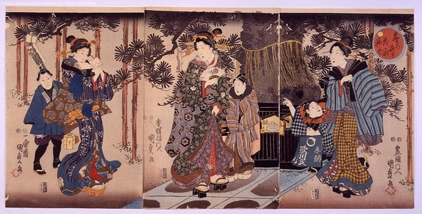 Unknown: - Edo Tokyo Museum