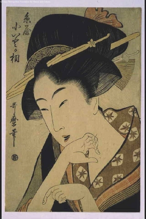 喜多川歌麿: Portrait of Koito of the Itoya Teahouse - 江戸東京博物館