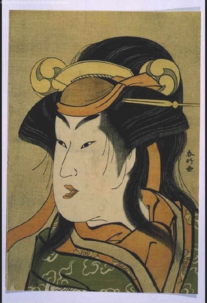 Unknown: - Edo Tokyo Museum