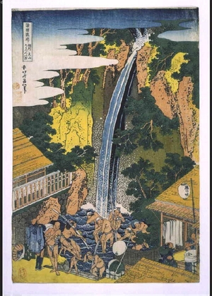 葛飾北斎: A Journey to the Waterfalls of All the Provinces: The Roben Falls at Oyama in Sagami - 江戸東京博物館