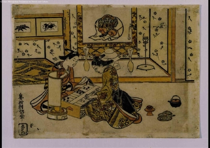 Unknown: - Edo Tokyo Museum