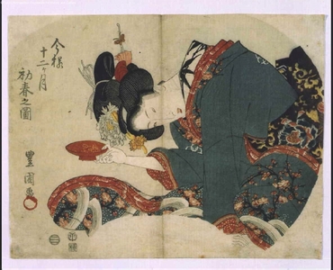 Utagawa Toyokuni I: A Modern Approach to the Twelve Months: Early Spring - Edo Tokyo Museum