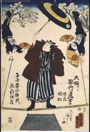 Utagawa Kunisada: The Acrobat Hayatake Torakichi, on Tour in Osaka - Edo Tokyo Museum