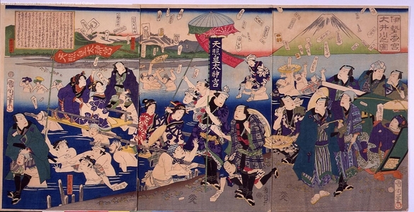 Unknown: - Edo Tokyo Museum