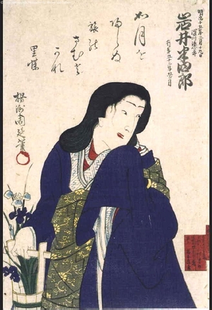 Unknown: - Edo Tokyo Museum