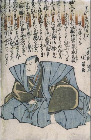 Unknown: - Edo Tokyo Museum