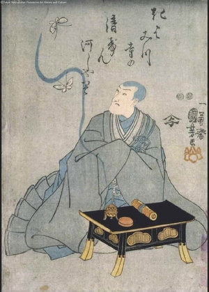 Unknown: - Edo Tokyo Museum