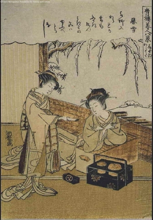 Isoda Koryusai: Eight Views of the Beauties of the Yoshiwara: In the Fan Shop (Karuta) - Edo Tokyo Museum