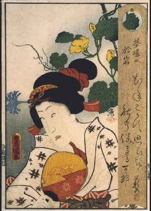 Utagawa Kunisada: Oiwa in the Dream Scene from Tokaido Yotsuya Kaidan - Edo Tokyo Museum