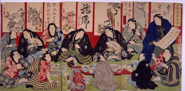 Unknown: - Edo Tokyo Museum