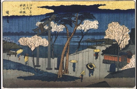 歌川広重: Famous Views of Edo: Cherry Trees in the Rain by the Sumida Embankment - 江戸東京博物館