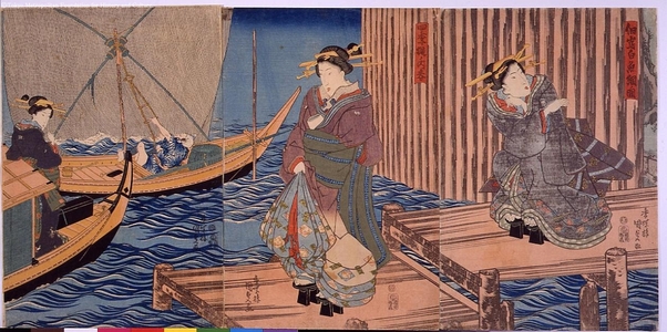 Unknown: - Edo Tokyo Museum