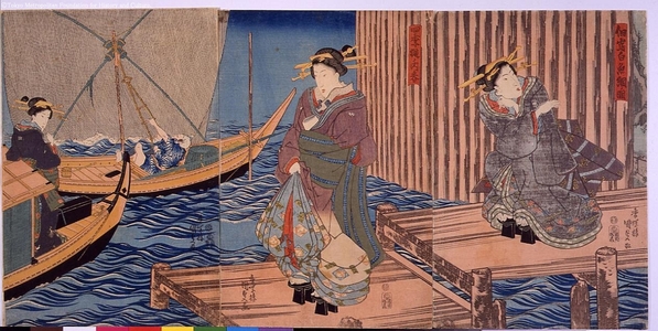 Unknown: - Edo Tokyo Museum