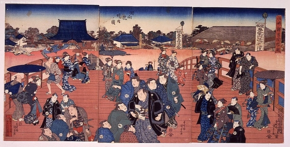 Unknown: - Edo Tokyo Museum