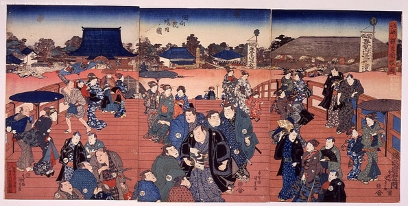 Unknown: - Edo Tokyo Museum