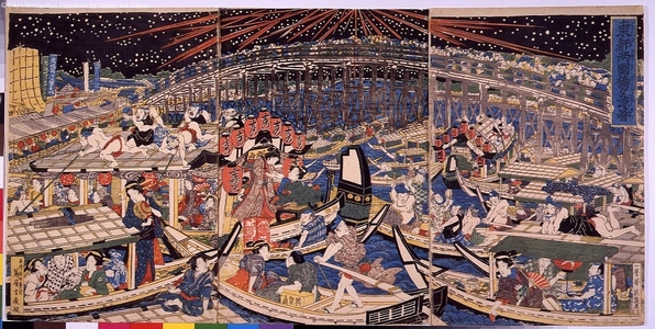 Unknown: - Edo Tokyo Museum