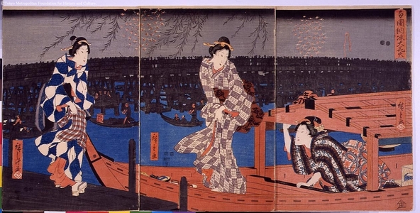 Unknown: - Edo Tokyo Museum