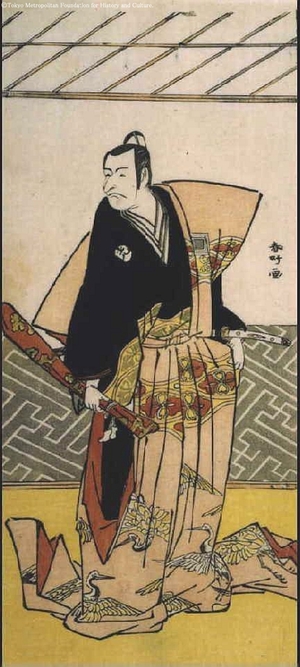 KATSUKAWA Syunko: Kabuki Actor: Ichikawa Danjuro V - Edo Tokyo Museum