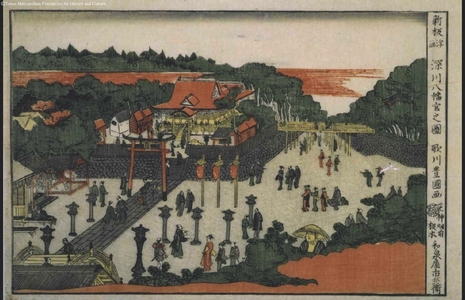 Utagawa Toyokuni I: New Perspective Prints: The Hachiman Shrine in Fukagawa - Edo Tokyo Museum