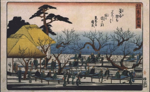 Utagawa Hiroshige: Famous Views of Edo: The Kameido Plum Garden - Edo Tokyo Museum