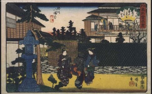 Utagawa Hiroshige: Distinguished Edo Restaurants: Hirasei, Outside the Hachiman Shrine in Fukagawa - Edo Tokyo Museum