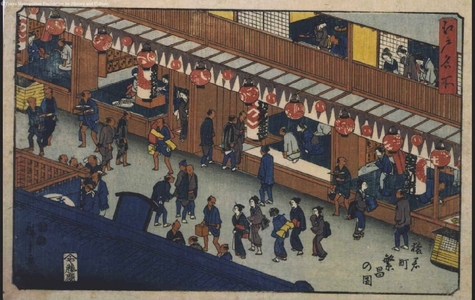 Japanese Print "Famous Views of Edo: The Bustling Saruwaka Theater District" by Utagawa Hiroshige, 歌川広重 (UTAGAWA Hiroshige)