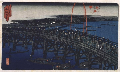 歌川広重: Famous Views of Edo: Evening at Ryogoku - 江戸東京博物館