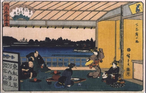Utagawa Hiroshige: Distinguished Edo Restaurants: The Kawachiro at Shitaya Hirokoji - Edo Tokyo Museum