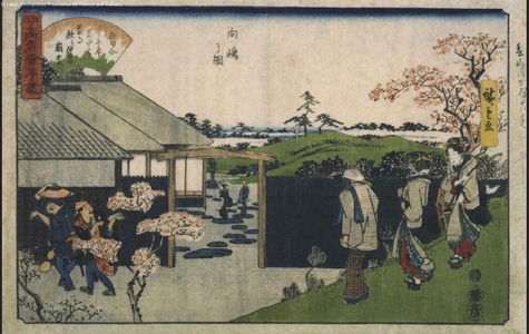 Utagawa Hiroshige: Distinguished Edo Restaurants: The Hiraiwa in Mukojima - Edo Tokyo Museum