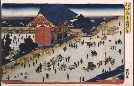 歌川広重: Famous Views of the Eastern Capital: Outside the Kinryuzan Temple Gate in Asakusa - 江戸東京博物館