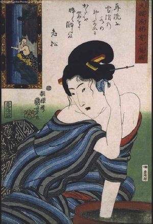 歌川国芳: Kyoyu the Hermit, from Women in Waterfall-Striped Fabrics Whose Prayers Deserve Reward - 江戸東京博物館