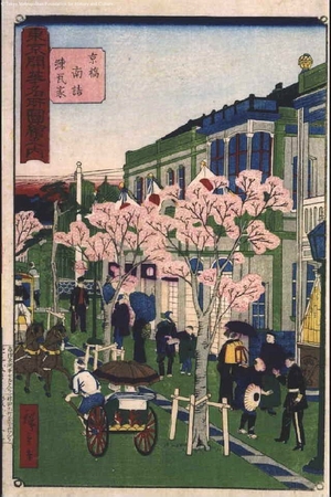 Utagawa Hiroshige III: Famous Views of Modern Tokyo: Brick Buildings in Kyobashi - Edo Tokyo Museum