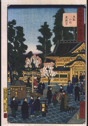 Utagawa Hiroshige III: Famous Views of Modern Tokyo: The Toshogu Shrine at the Toeizan Temple - Edo Tokyo Museum