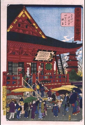 三代目歌川広重: Famous Views of Modern Tokyo: Crowds of Worshippers at the Kinryuzan Sensoji Temple on the Day of 46,000 Blessings - 江戸東京博物館