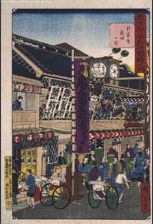 Utagawa Hiroshige III: Famous Views of Modern Tokyo: The Shin-Tomiza Theater - Edo Tokyo Museum
